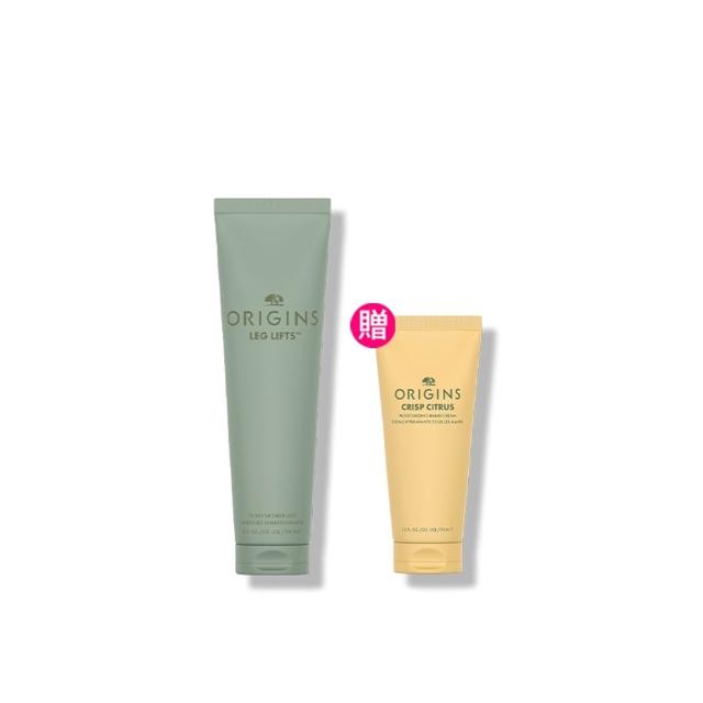 【ORIGINS 品木宣言】漫步雲端腿部舒緩(漫步在雲端腿部舒緩霜 150ml)