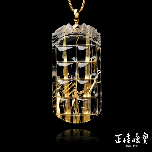 【正佳珠寶】金鈦晶 蒐藏級玻璃體 節節高升 平安無事牌 38.2g 金鈦晶吊墜｜18K