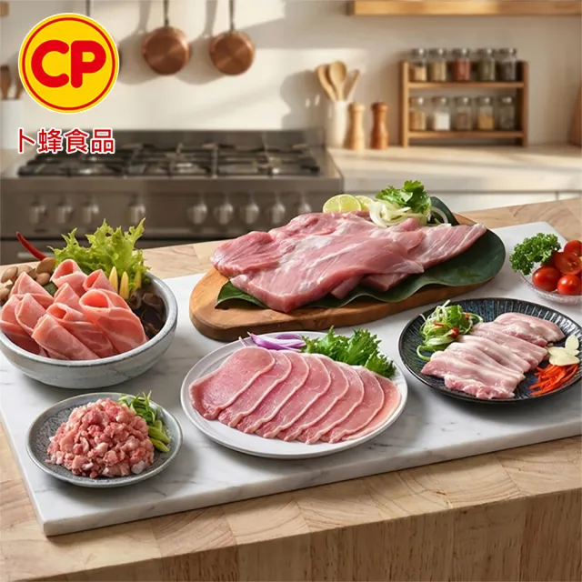 【卜蜂】超鮮嫩 國產雪花里肌豬肉片 超值40包組(200g/包)