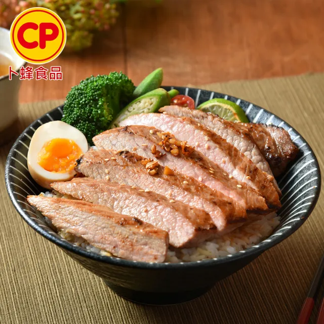 【卜蜂】超鮮嫩 國產雪花里肌豬肉片 超值40包組(200g/包)