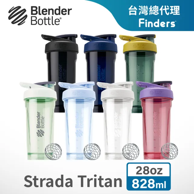【Blender Bottle】〈Strada Tritan〉按壓式防漏搖搖杯828ml SGS認證(BlenderBottle/運動水壺/搖搖杯)