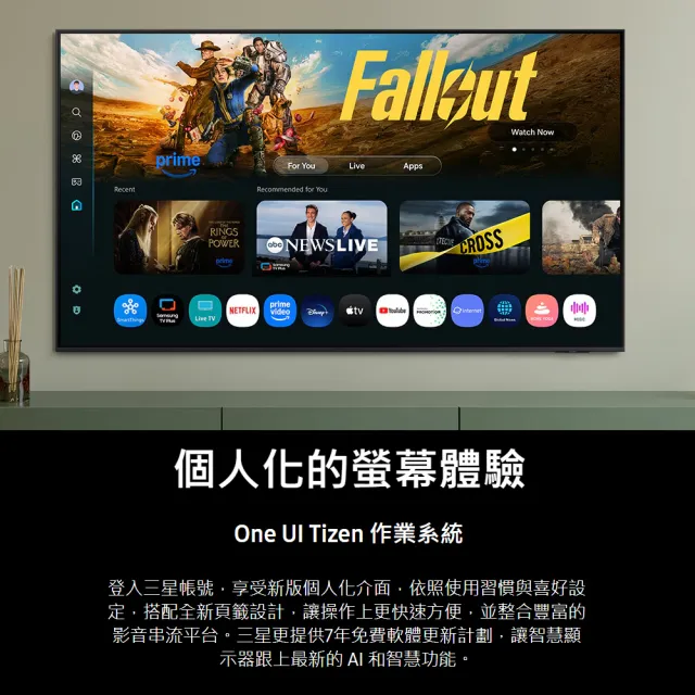 【Samsung 三星】75型 4K QLED AI 智慧顯示器 75Q7F 壁掛安裝(QA75Q7FAAXXZW)