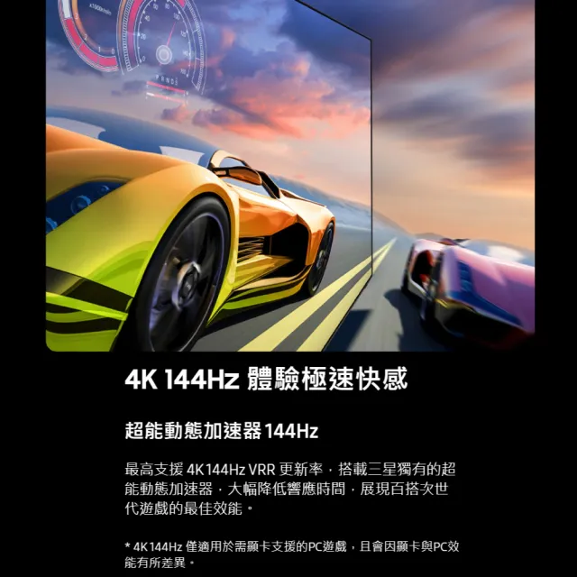 【Samsung 三星】65型 4K Neo QLED 144Hz Mini LED AI智慧顯示器 65QN85F(QA65QN85FAXXZW)