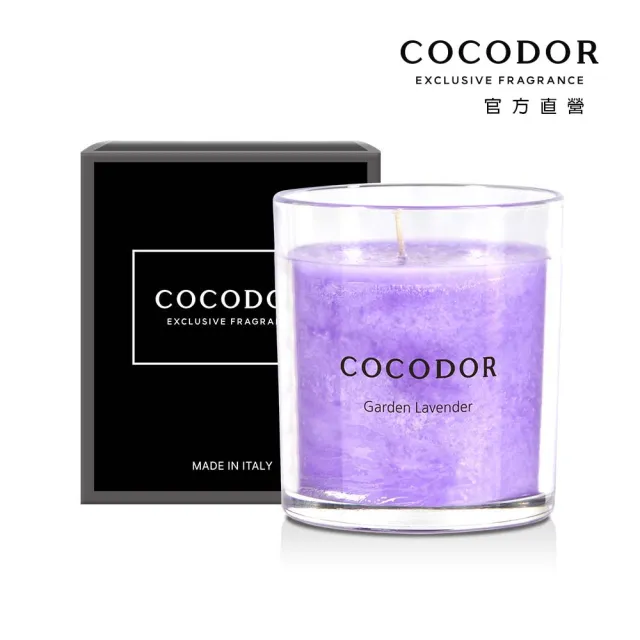 【COCODOR】香氛蠟燭170g(多款任選/義大利製/官方直營)