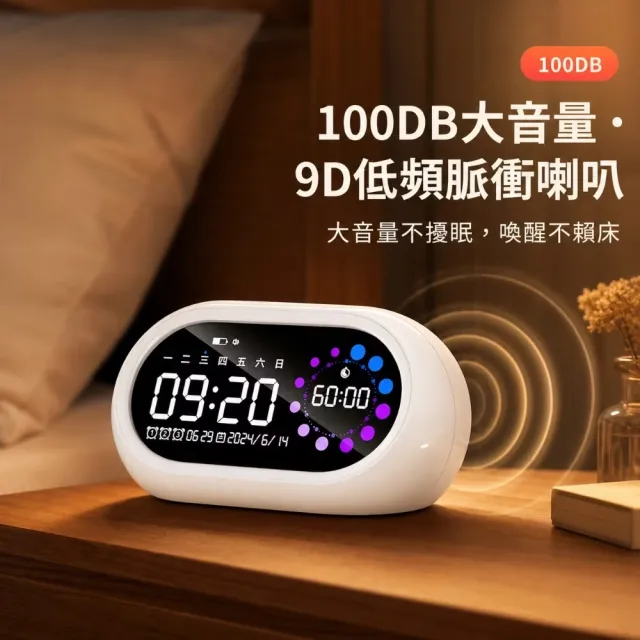 桌面電子兒童鬧鐘計時器(高清大數字 四檔調節 可擺可掛 溫濕度 鬧鐘 計時)