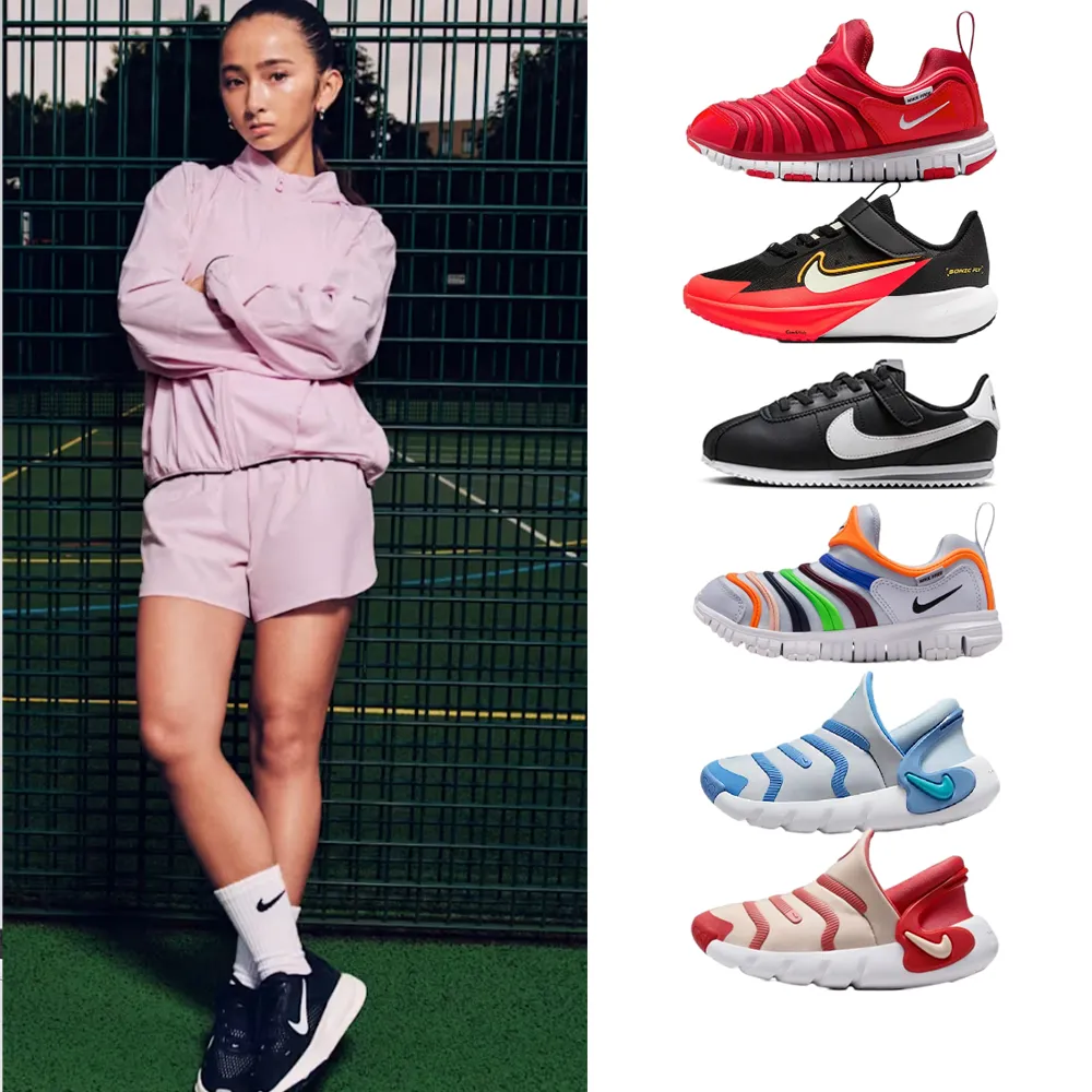 【NIKE 耐吉】童鞋 運動鞋 休閒鞋 慢跑鞋 阿甘鞋 毛毛蟲鞋 男女 中童 大童 黑白紅 多款(FD0553-004&)