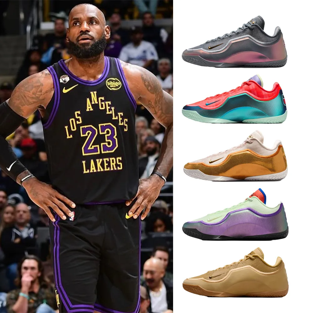 【NIKE 耐吉】運動鞋 籃球鞋 LEBRON XXIII EP 男鞋 LBJ 小皇帝 多款(IH1514-700&)