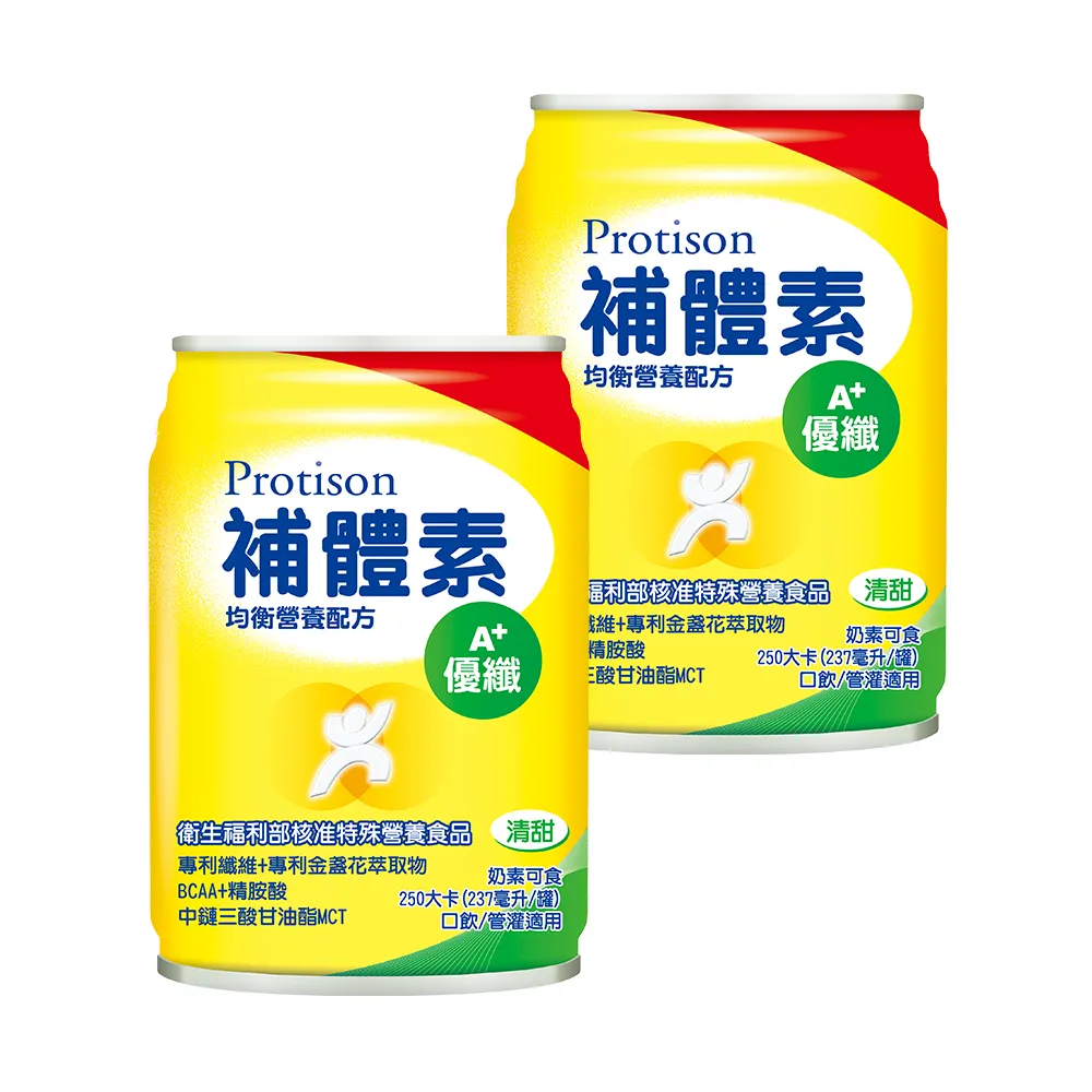 【補體素】優纖A+清甜即飲 237mlx24罐*2箱(乳清蛋白+白胺酸)