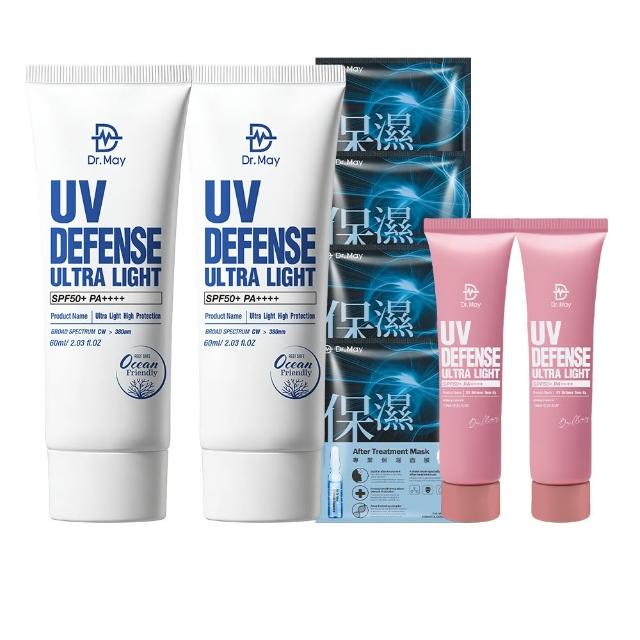 【Dr. May 美博士】專業隔離高效防曬乳 SPF50+PA++++60ml 二入組(海洋友善 戶外防水 身體適用)