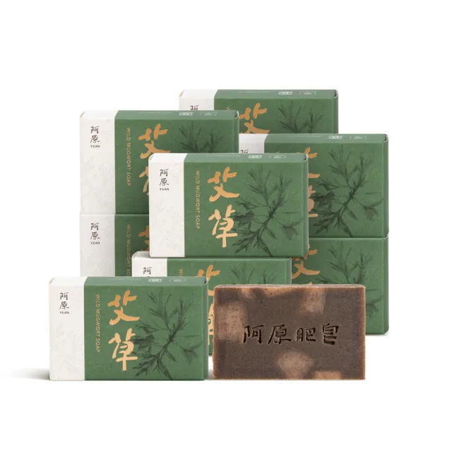 【阿原】momo獨家-艾草皂100gx10入(手工皂.修護淨化.香茅精油.潔膚.獨家組)