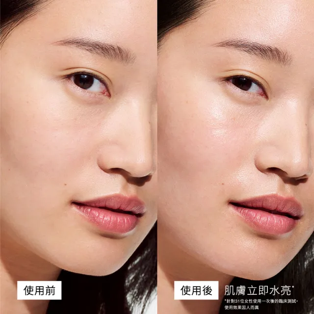 【CLINIQUE 倩碧】水磁場嫩亮保濕煥膚精華 30ml