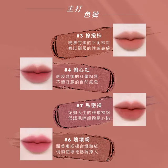 【YSL】官方直營 情挑裸吻煙霧唇膏2入組(新品上市/任選二款/霧面)