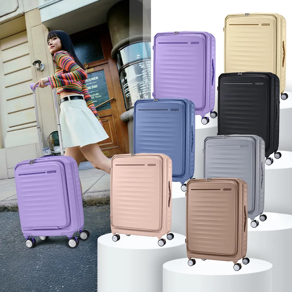 【AMERICAN TOURISTER 美國旅行者】28吋 FRONTEC 前開式/上掀式可擴充輕量PC避震煞車輪行李箱(多色可選)