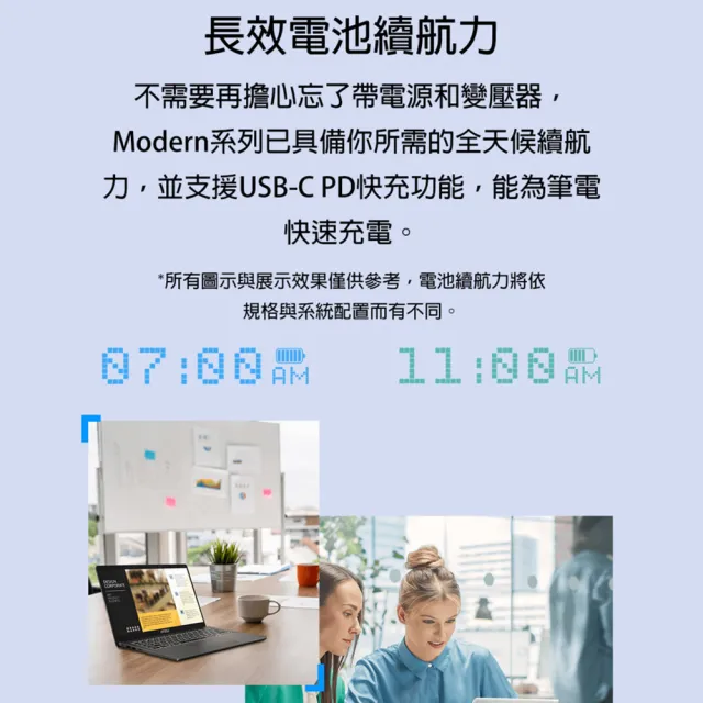 【MSI 微星】13吋Core 7-150U輕薄效能筆電(Modern 13/8G/512G SSD/W11/F1MG-087TW)