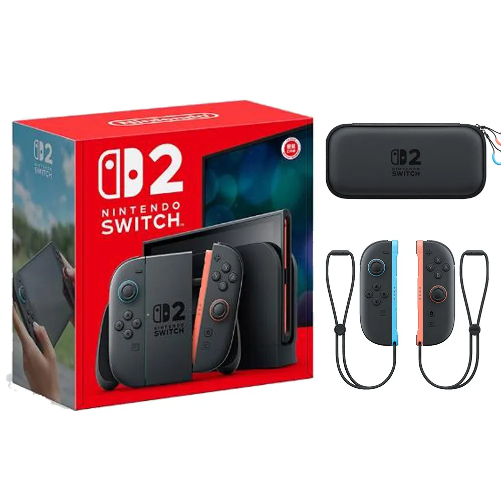 【Nintendo 任天堂】Switch 2 主機+《Joy-con 2》+《NS2便攜包》+《9H鋼化貼》