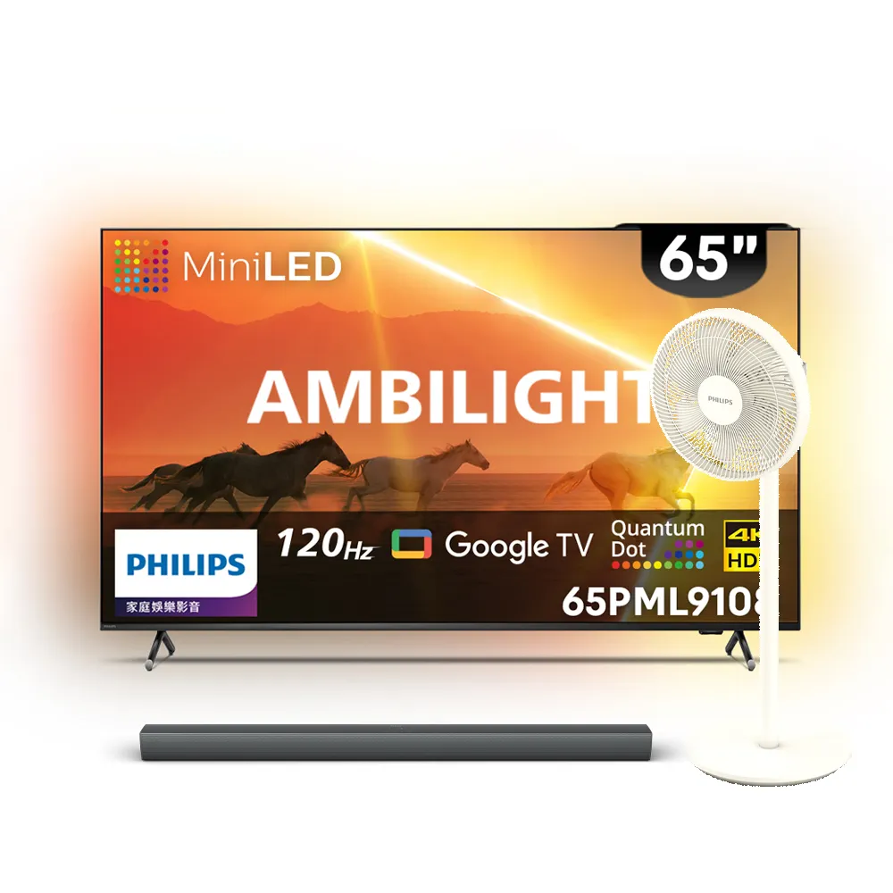 【Philips 飛利浦】65吋4K 120Hz QD Mini LED Google TV 智慧顯示器 (65PML9108)
