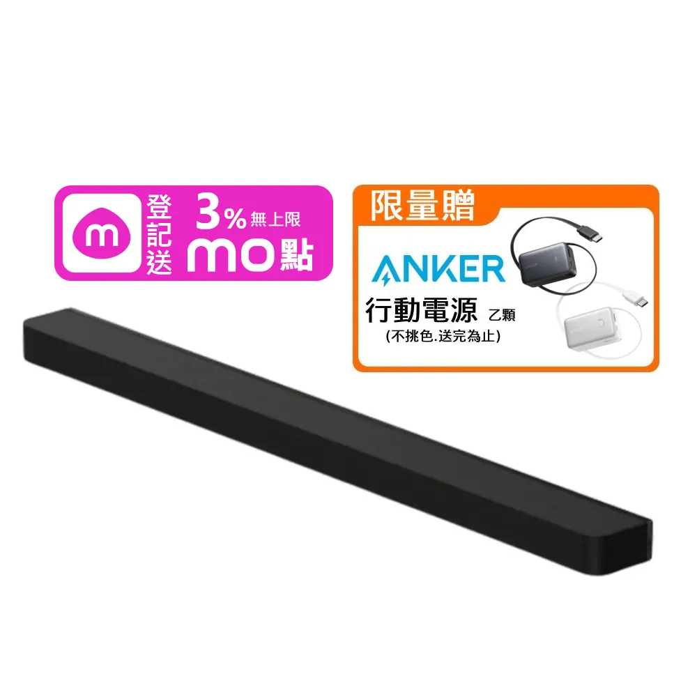 【SONY 索尼】BRAVIA Theatre Bar 9 旗艦型 單件式 家庭劇院 HT-A9000 (贈ANKER 行動電源)