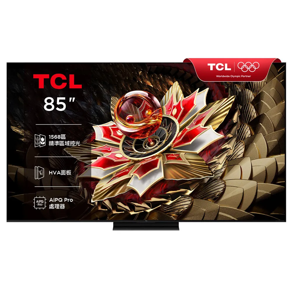 【TCL】家電快配★85型 4K QD Mini LED 原生144Hz Google TV 高區控光量子連網液晶顯示器-基本安裝(85Q7C)