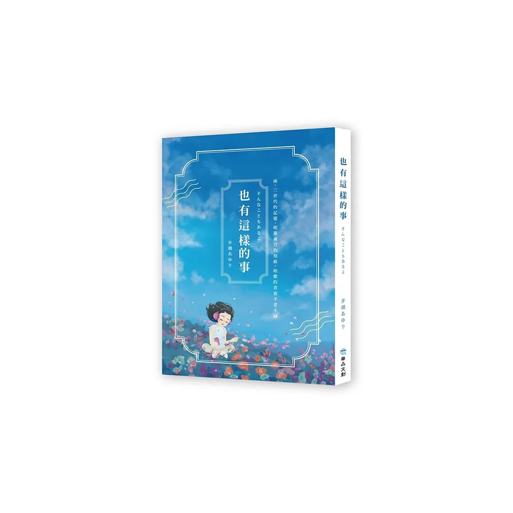 也有這樣的事