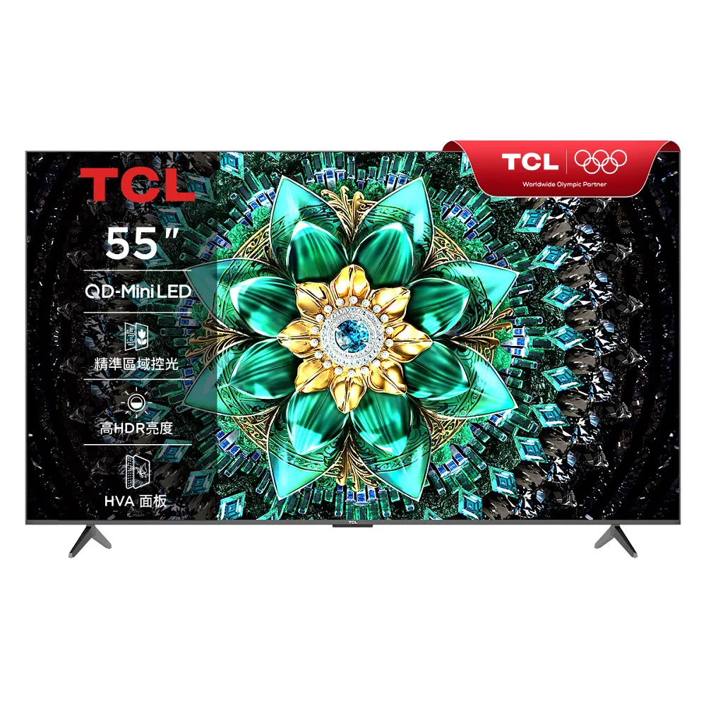 【TCL】家電快配★55型 4K QD Mini LED 原生144Hz Google TV 量子智慧連網液晶顯示器-基本安裝(55Q6C)