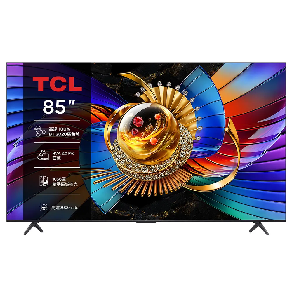 【TCL】家電快配★85型 4K SQD mini LED 原生144Hz Google TV 量子智慧連網液晶顯示器-基本安裝(85Q7D Pro)