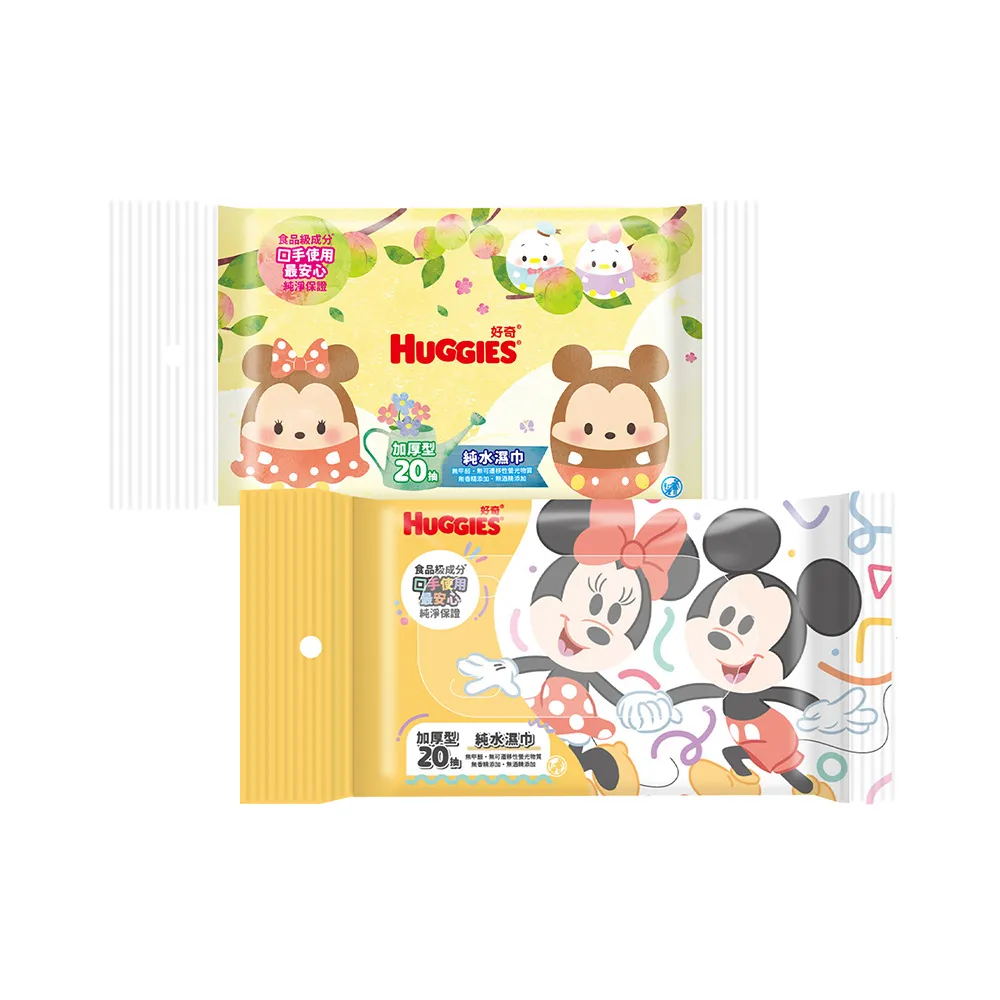 【HUGGIES 好奇】純水濕巾迪士尼厚型20抽X60包/箱(迪士尼限定版)