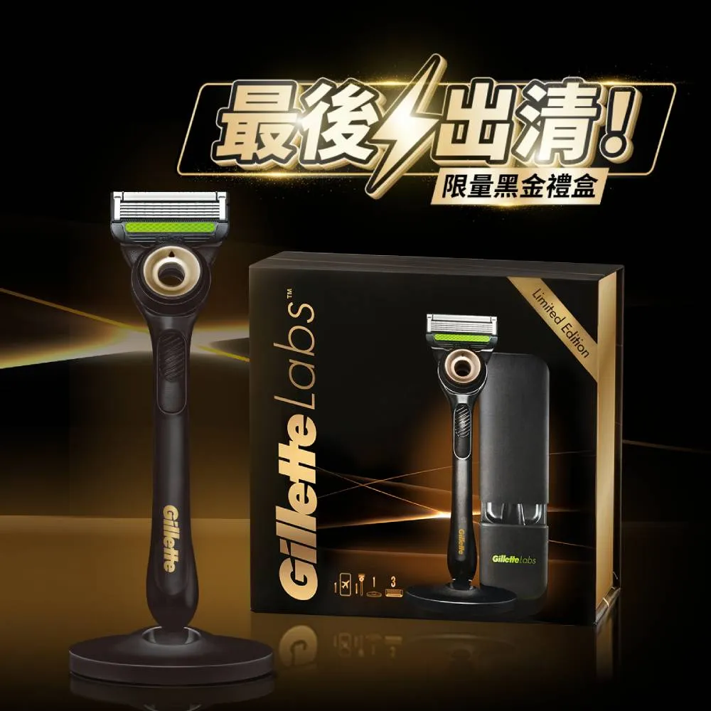 【Gillette 吉列】mo獨家☆極光刮鬍刀黑金禮盒一刀三頭(3U旅行盒組)