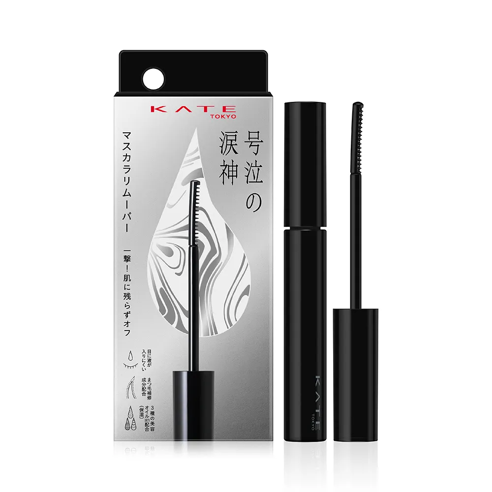 【KATE 凱婷】新品上市-淚神速卸睫毛膏卸除液