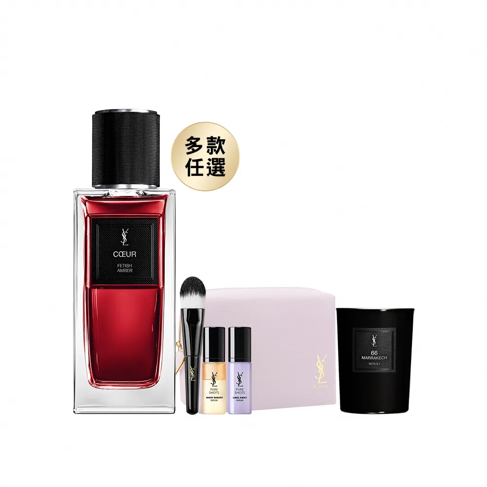 【YSL】官方直營 時尚訂製香水 125ml(任選一款/新款上市)
