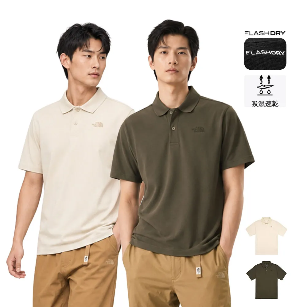 【The North Face】線上獨家款｜北面男款FLASHDRY速乾短袖POLO衫 (多款任選)
