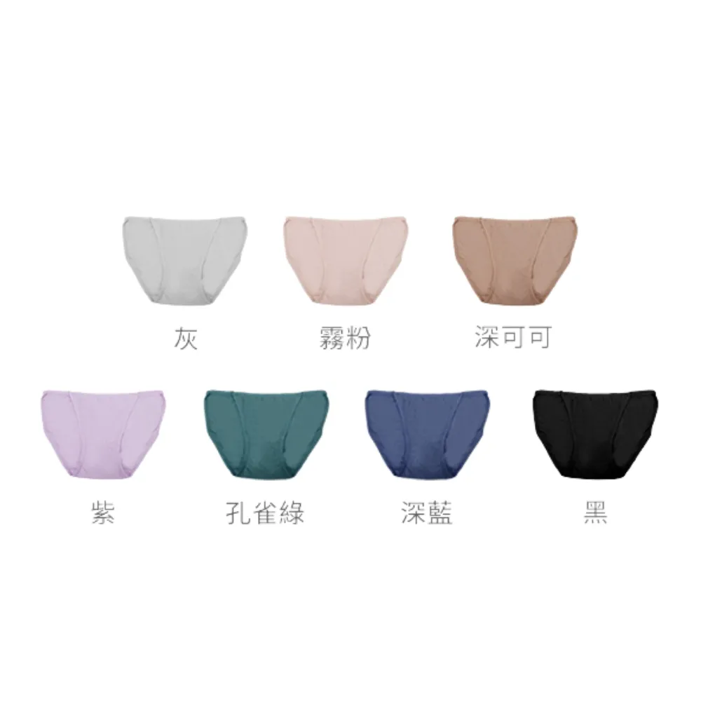 【myBRA】無可比擬 Tactel®透氣排汗低腰內褲（共七色）