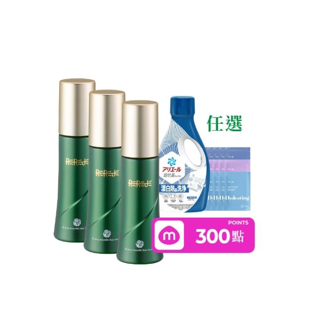 【REREJE 日麗生】RRJ養髮液75mlx3入組(醫學大聯盟&小姐不熙娣★頭皮水/頭皮護理/頭皮精華/頭皮噴霧)