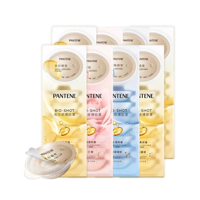 【PANTENE 潘婷】爆水膠囊髮膜64入(胜肽抗氧/玻尿酸水潤/強韌防斷-新舊包裝隨機 3款任選)