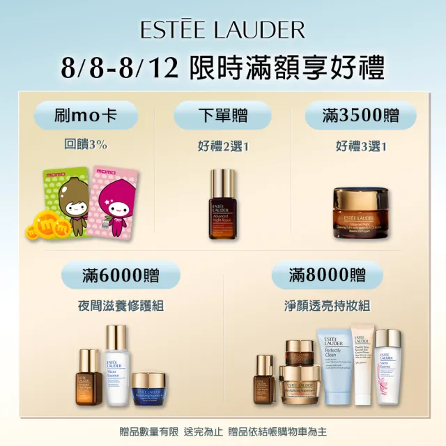 【Estee Lauder 雅詩蘭黛】特潤超導全方位修護露30ml(No.1小棕瓶/精華液/醫美術後/無酒精/情人節送禮推薦)