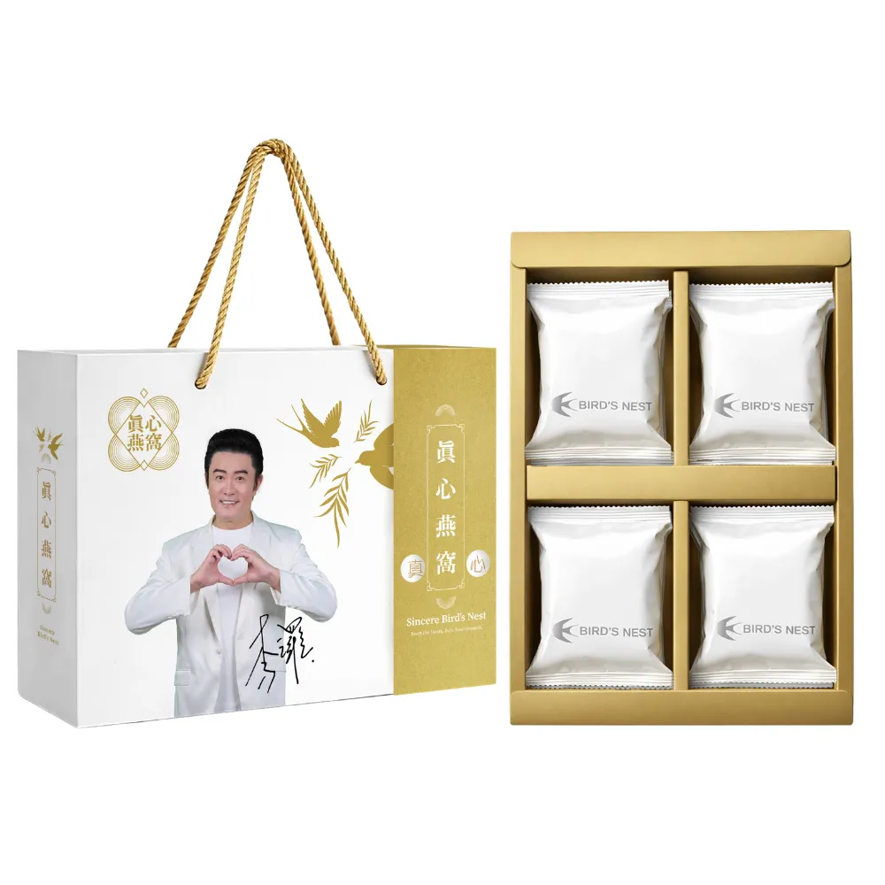 QBH 真心燕窩禮盒(8包/盒)