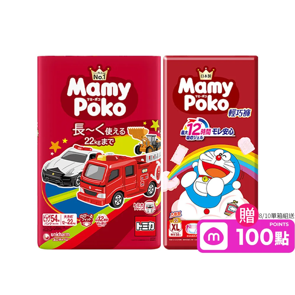 【滿意寶寶】TOMICA&哆啦A夢 輕巧褲 L-XL(褲型/日本製)