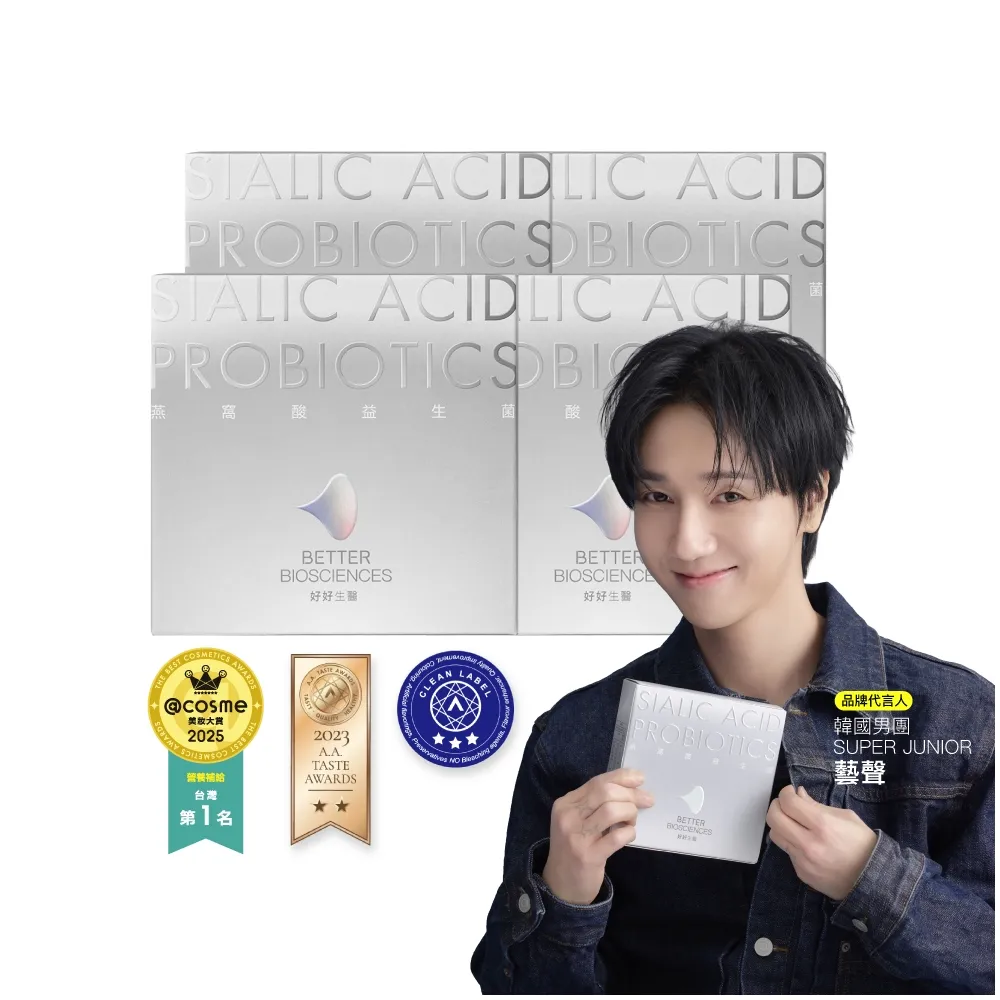 【好好生醫】燕窩酸益生菌白晝光 四入組・30包/每盒（搭配膠原蛋白適用、養顏美容青春亮感、葡萄籽花青素）