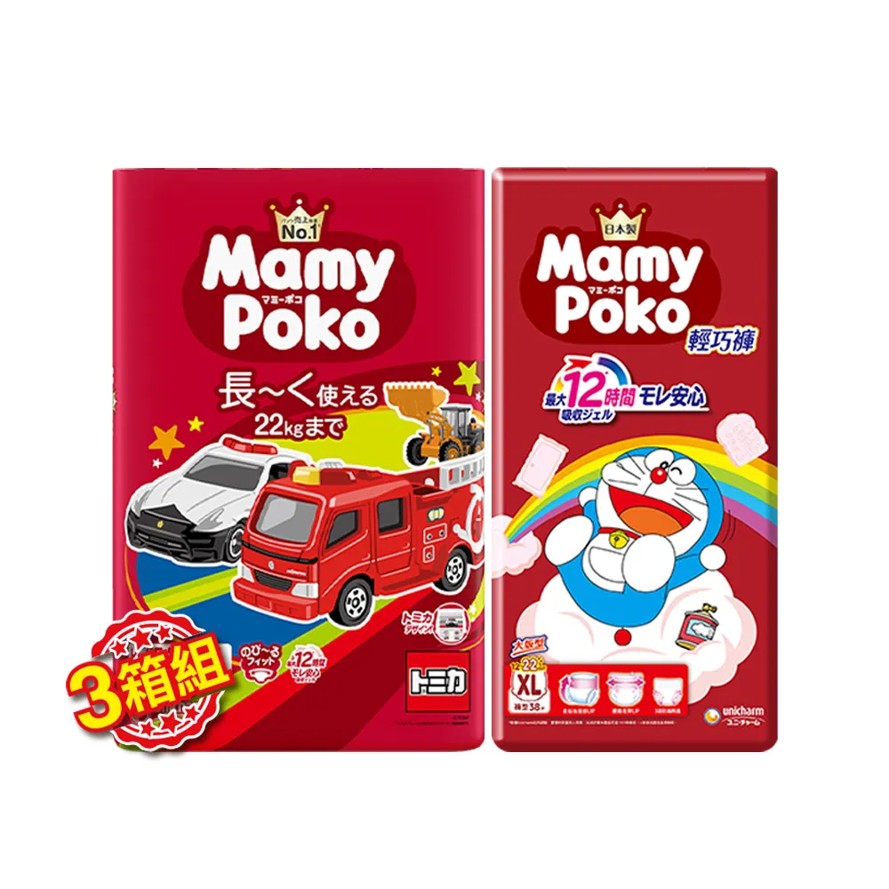【滿意寶寶】TOMICA&哆啦A夢 輕巧褲 L-XL 3箱(褲型/日本製)