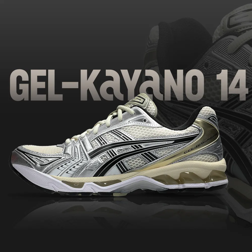 【asics 亞瑟士】GEL-KAYANO 14 男女中性款  運動休閒鞋 1203A537-200