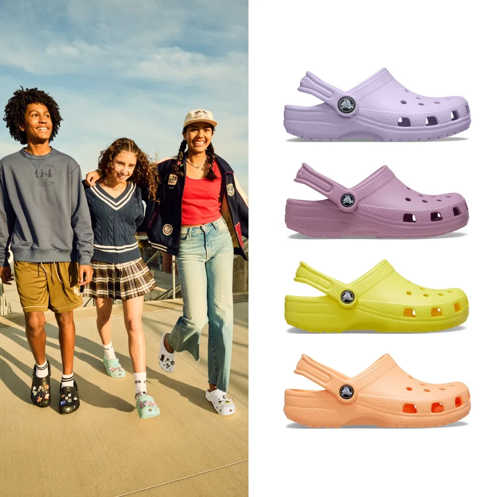 【Crocs】童鞋 經典大童克駱格 俏皮亮色(206991)