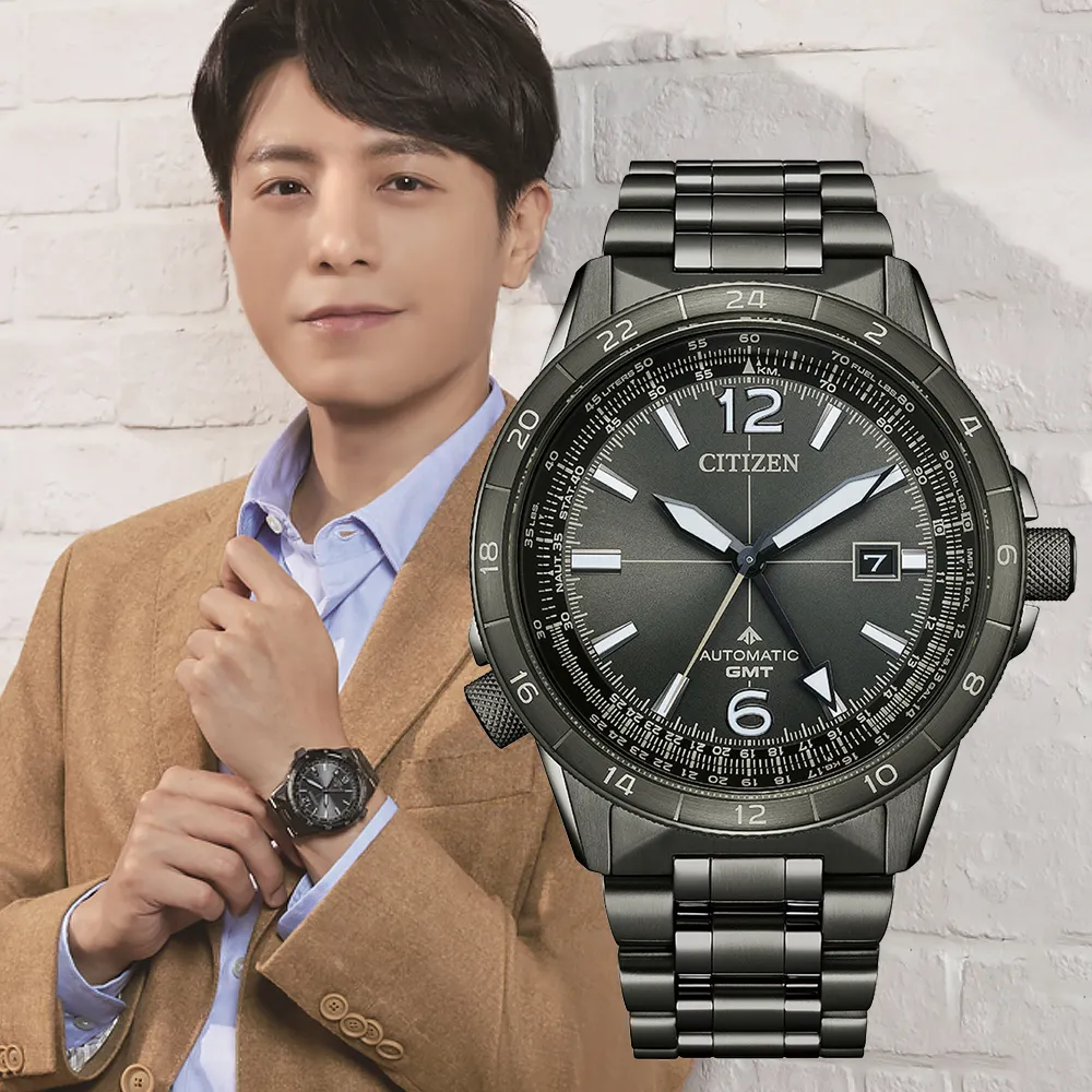 【CITIZEN 星辰】PROMASTER 限量 GMT兩地時間機械錶款-44.5mm 父親節 送禮(NB6045-51H)