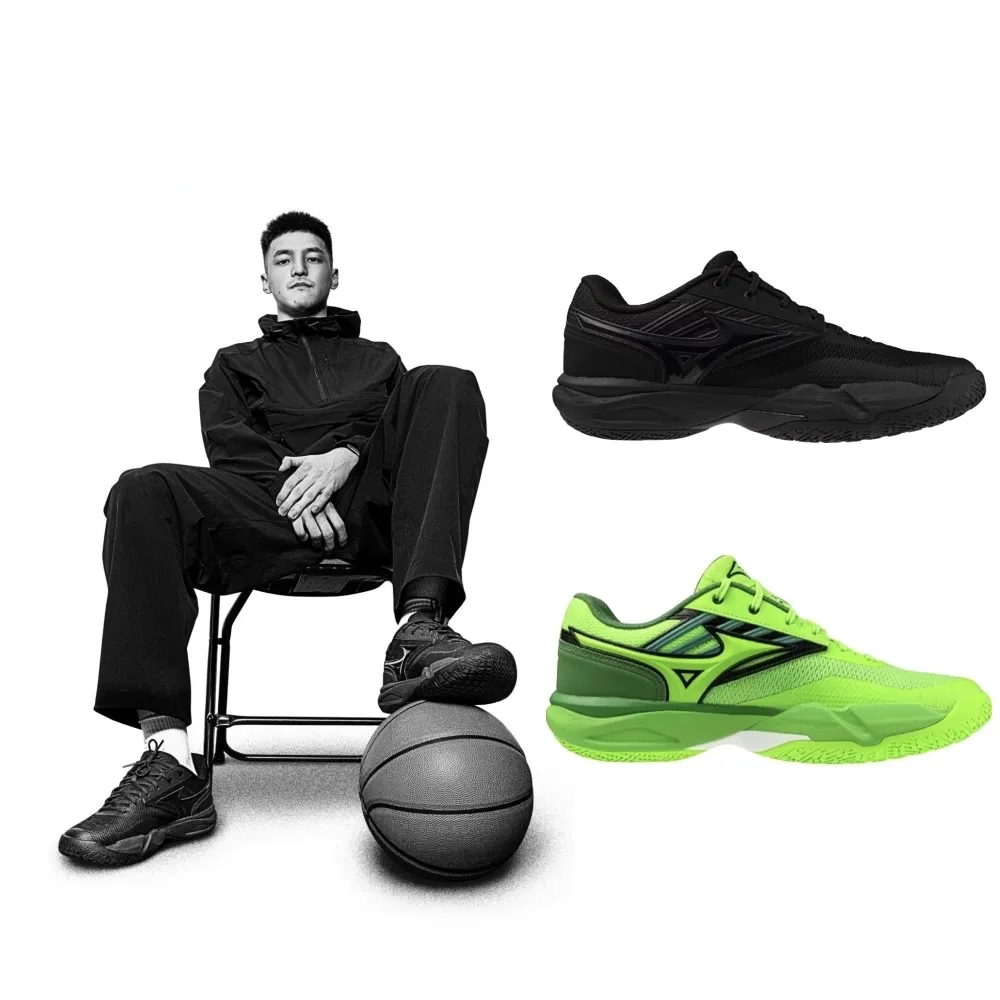 【MIZUNO 美津濃】CITIUS DRIVE AG1 籃球鞋 W1GA251003 W1GA251013 綠 黑 林俊吉 日本製