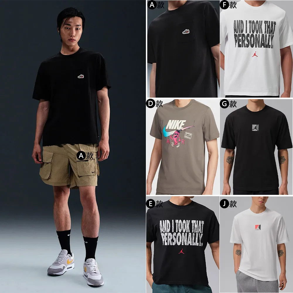 【NIKE 耐吉】短袖 T恤 上衣 背心 喬丹 JORDAN 男 女 運動 休閒 大LOGO 黑白 多款(HQ9243-010&)