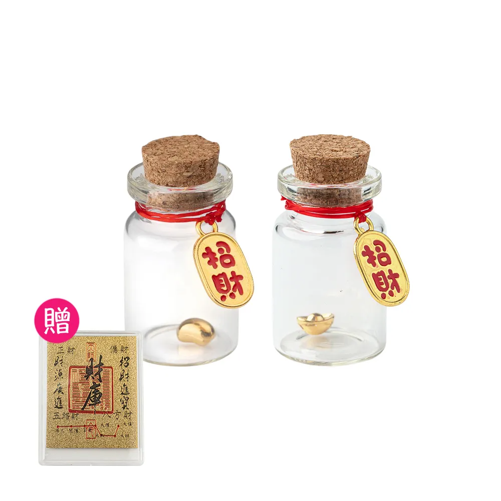 【K.D.J 圓融珠寶】999純金黃金豆集富罐 一粒組(買就送財庫符)