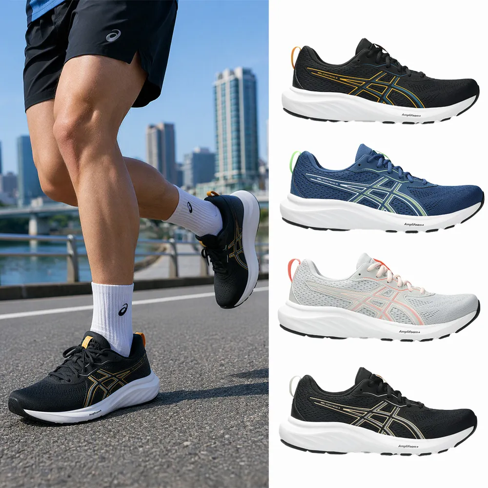 【asics 亞瑟士】GEL-CONTEND 9 男女中性款 入門跑鞋 (多款任選)