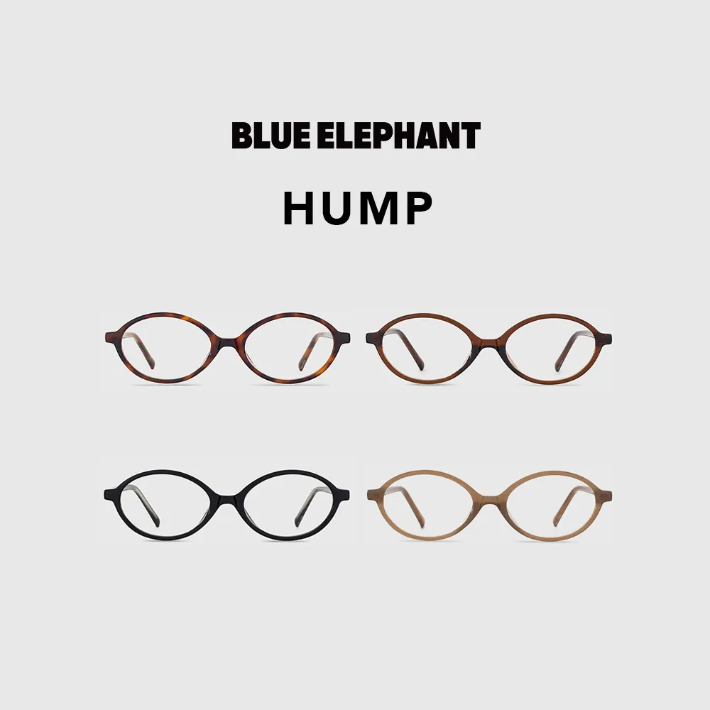 【BLUE ELEPHANT】HUMP MAIN一般款式 抗藍光眼鏡 鏡框 附盒 官方旗艦店