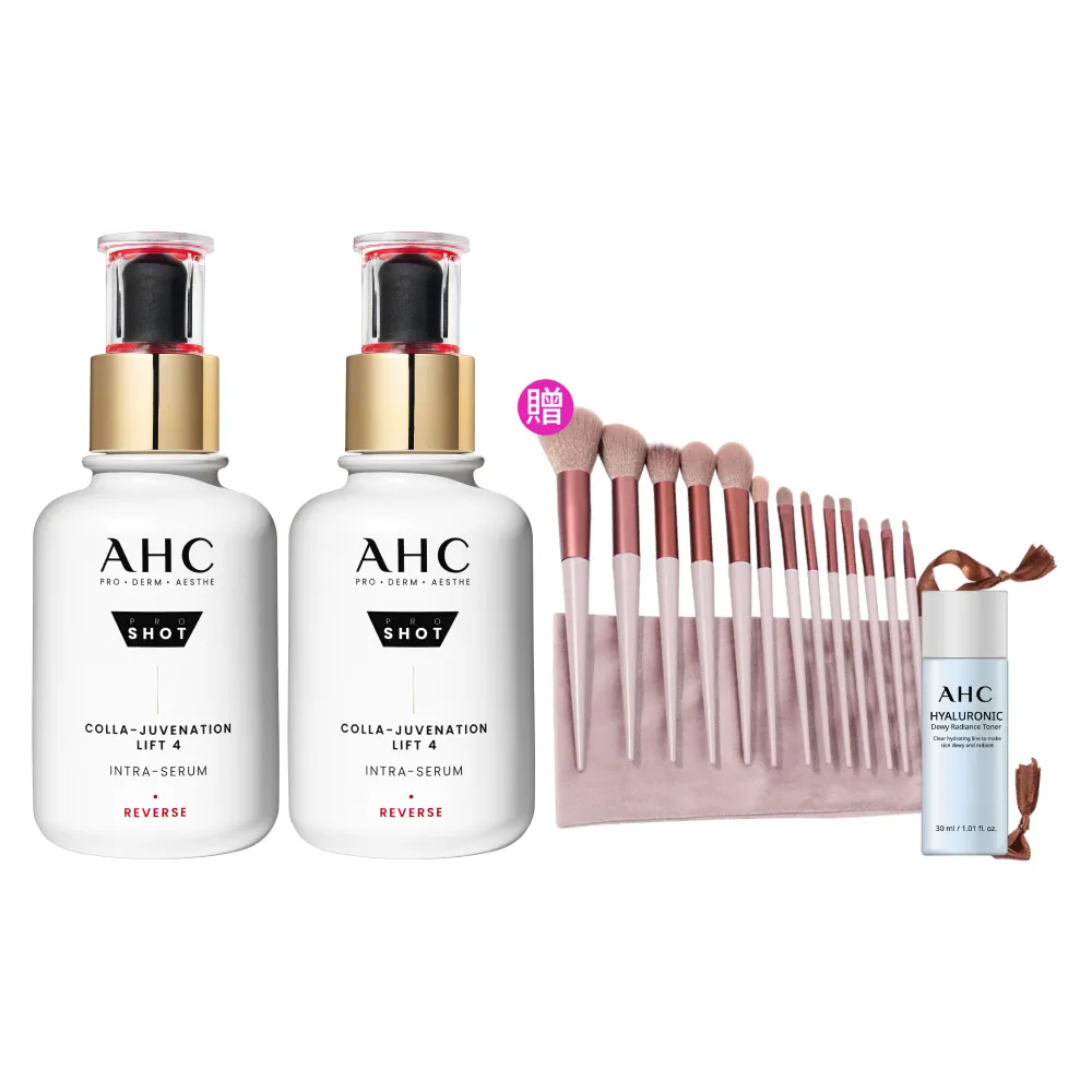 【AHC】醫美科研雙波抗老多肽膠原精華40ml_2入組(抗老/膠原蛋白/精華/撫紋)