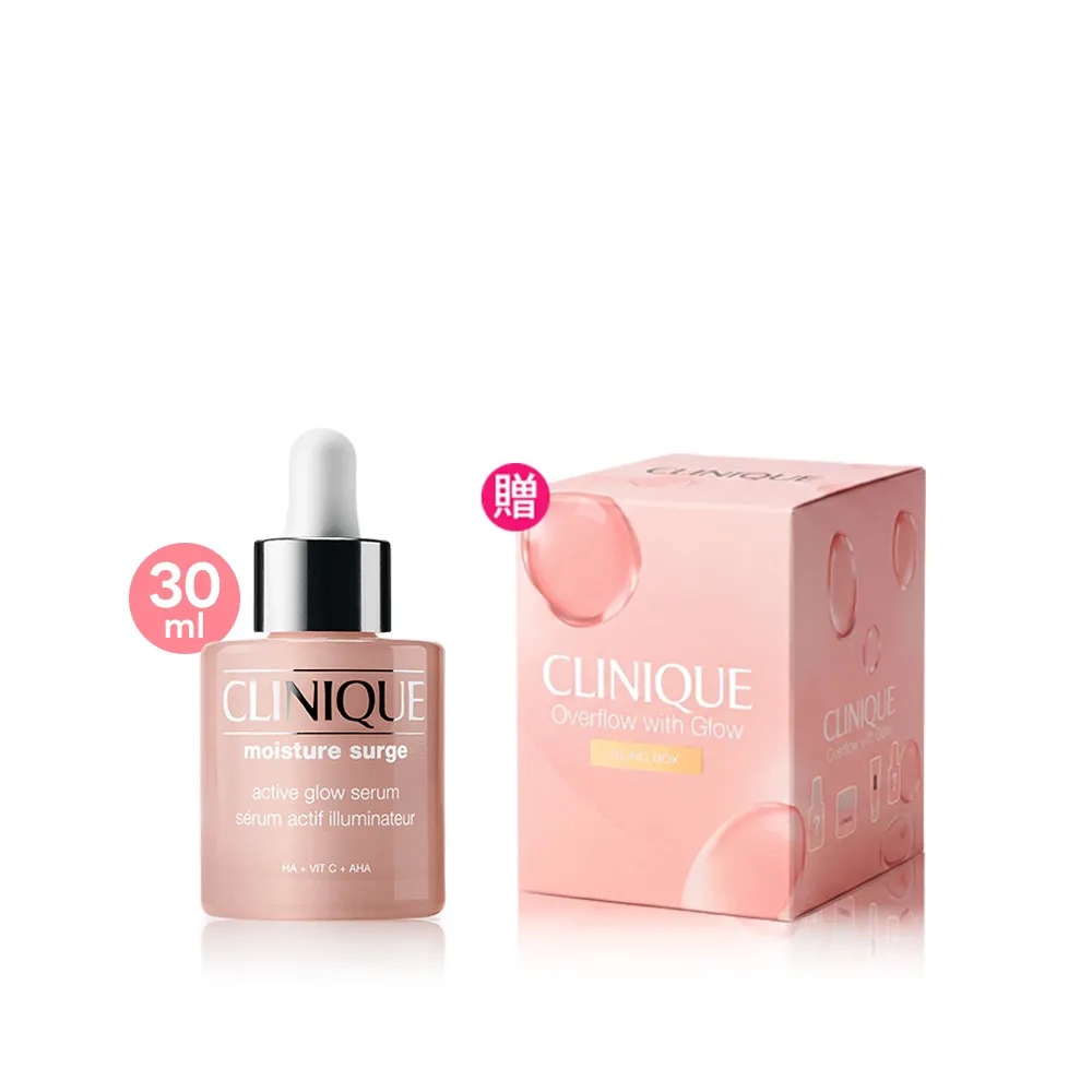 【CLINIQUE 倩碧】水磁場嫩亮保濕煥膚精華 30ml