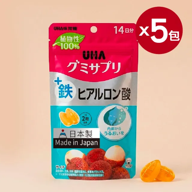 【UHA 味覺糖】鐵＋玻尿酸軟糖 軟糖14日（共5包 ）｜日本原裝進口、素顏必備、氣色雙效