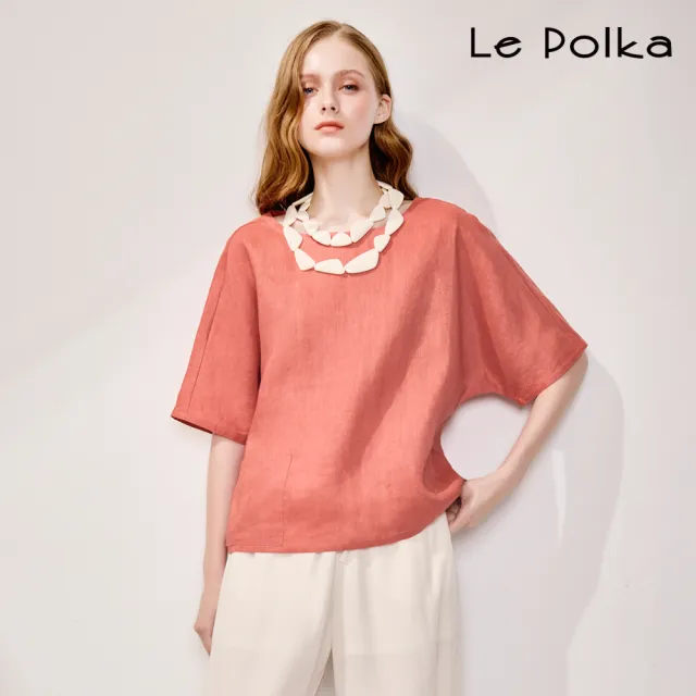 【Le Polka】亞麻涼爽素色上衣-女